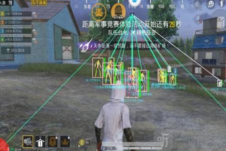 辅助器和平精英免费 辅助器和平精英免费
