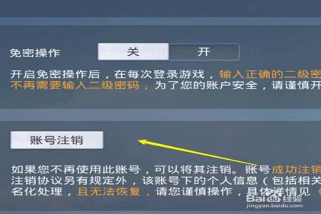 在和平精英里怎么样成外挂（在和平精英里怎么变成外挂）