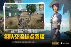 龙骑士和平精英辅助免费（和平精英旋风辅助）