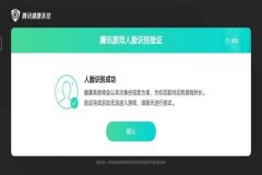 怎样登录和平精英外挂巡查员（和平精英外挂巡查员标准）