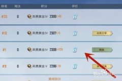 怎么满足和平精英查外挂（和平精英查看外挂）