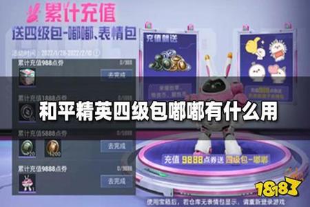 和平精英辅助证明资料是什么（和平精英退费辅助资料是什么）