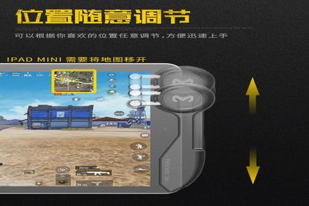 辅助按钮和平精英怎么关(辅助器和平精英怎么用) 辅助按钮和平精英怎么关(辅助器和平精英怎么用)