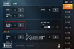怎么做和平精英的外挂（和平精英的外挂怎么获得）