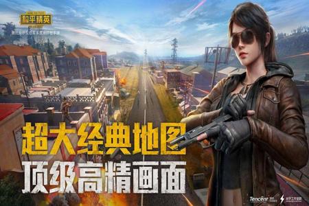 那个yy卖和平精英辅助（和平精英yy辅助）