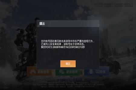 如何开外挂的教程和平精英(开外挂的设置和平精英) 如何开外挂的教程和平精英(开外挂的设置和平精英)