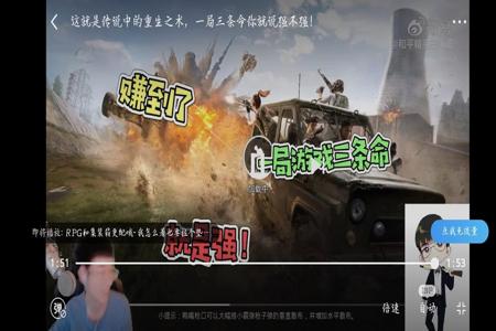 怎么观战和平精英外挂玩家（和平精英打外挂玩家）