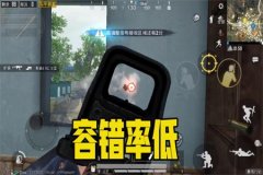 辅助线和平精英哪个好（辅助瞄准推荐和平精英）