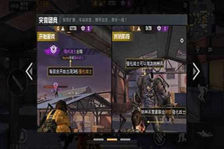 开外挂玩和平精英是什么体验(开挂玩和平精英是种什么体验) 开外挂玩和平精英是什么体验(开挂玩和平精英是种什么体验)