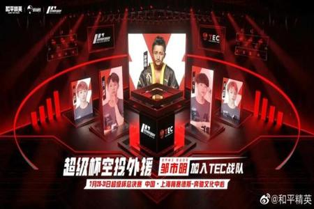 小野马和平精英辅助怎么设置(大黄蜂和平精英怎么设置) 小野马和平精英辅助怎么设置(大黄蜂和平精英怎么设置)