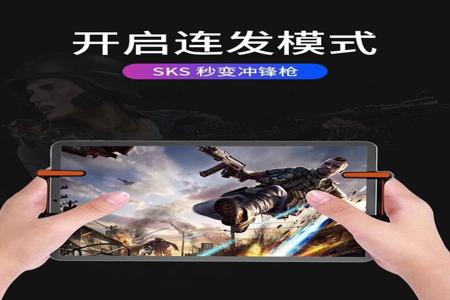 怎么用和平精英辅助神器手柄(和平精英物理辅助神器手柄) 怎么用和平精英辅助神器手柄(和平精英物理辅助神器手柄)