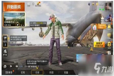 怎么看和平精英外挂（怎么能看出来和平精英的外挂）