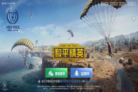 怎么在和平精英里面开科技辅助器（在和平精英里怎么开科技辅助）