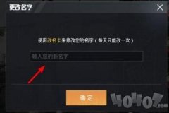 和平精英闪电辅助在哪下车（和平精英辅助设置在哪）