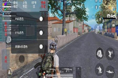 和平精英黑齿辅助怎么用(和平精英辅助怎么用) 和平精英黑齿辅助怎么用(和平精英辅助怎么用)