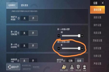 和平精英怎么加群辅助好友（和平精英怎么打字加好友）