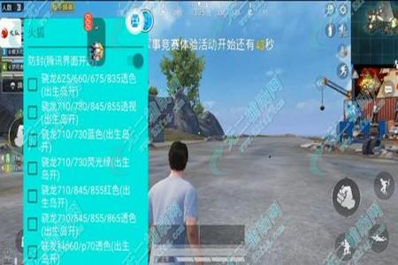 打和平精英外挂是什么意思（和平精英外挂端口是什么意思）
