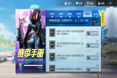 怎么代理和平精英辅助（怎么制作和平精英辅助）