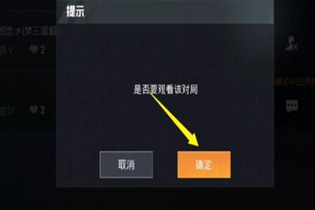 在哪里买和平精英外挂(如何下和平精英外挂) 在哪里买和平精英外挂(如何下和平精英外挂)