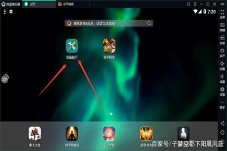 辅助点和平精英怎么用（辅助触控模式和平精英怎么用）