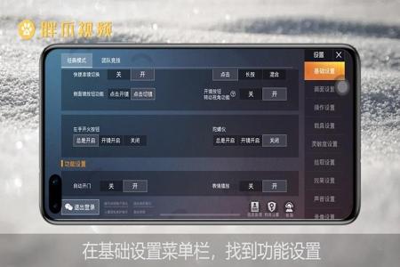 怎样开发和平精英辅助平台(和平精英辅助工具平台) 怎样开发和平精英辅助平台(和平精英辅助工具平台)