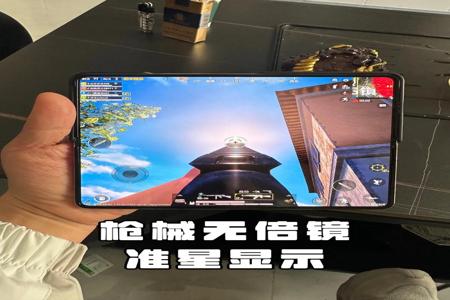 和平精英怎么加准星辅助（和平精英怎么开启准星辅助）