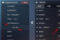 怎么可以开和平精英辅助瞄准（怎么打开和平精英的辅助瞄准）