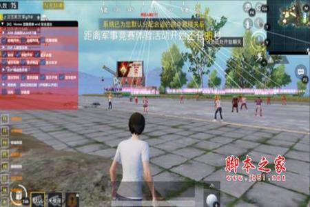 快鱼和平精英辅助免费(和平精英yy辅助) 快鱼和平精英辅助免费(和平精英yy辅助)