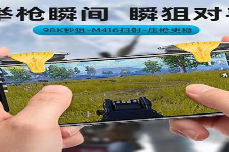 搜索和平精英怎么开外挂（和平精英怎么打开外挂入口）