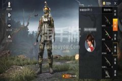 小刀辅助和平精英免费（和平精英辅助收费版）