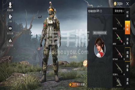小刀辅助和平精英免费（和平精英辅助收费版）