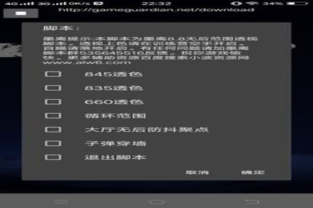 打和平精英的辅助软件叫什么（和平精英辅助器软件叫什么）
