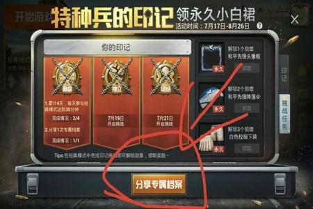 哪有和平精英的辅助(哪个论坛有和平精英辅助) 哪有和平精英的辅助(哪个论坛有和平精英辅助)