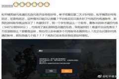 在和平精英里怎么看别人开外挂（和平精英怎么知道别人开外挂）