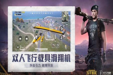 辅助触控模式和平精英要开嘛（辅助触控模式和平精英有必要开吗）