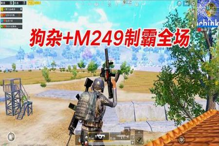 玩和平精英开辅助瞄准好吗（和平精英开辅助瞄准好么）