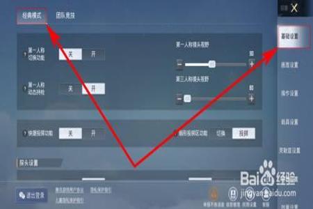 在和平精英里面怎么开外挂呢(和平精英里面怎么才能开外挂呢) 在和平精英里面怎么开外挂呢(和平精英里面怎么才能开外挂呢)