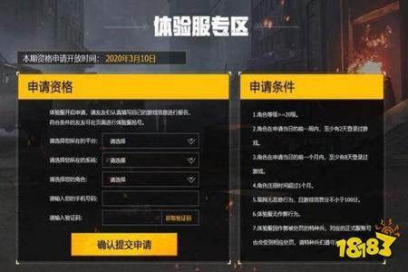 怎么检查外挂和平精英(外挂查询和平精英) 怎么检查外挂和平精英(外挂查询和平精英)