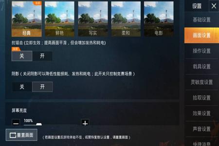 怎样在和平精英检查开外挂（怎么样在和平精英里开外挂）