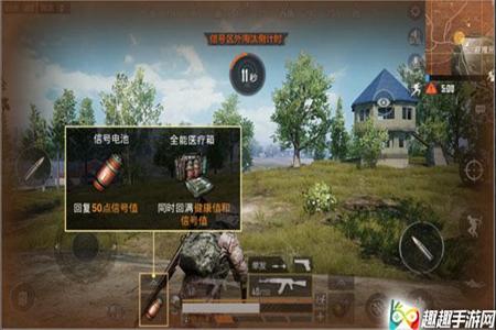 辅助触控有什么用和平精英(打开辅助触控有什么好处和平精英) 辅助触控有什么用和平精英(打开辅助触控有什么好处和平精英)