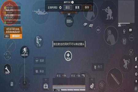 怎样关闭辅助瞄准和平精英（辅助瞄准和平精英设置）