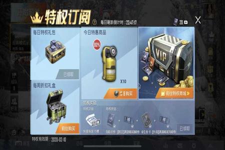哪个助手有和平精英辅助（哪个论坛有和平精英辅助）