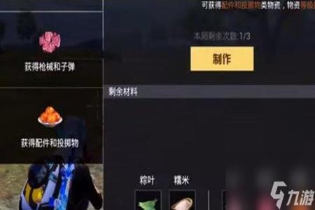 要是想开外挂的话怎么开和平精英（游戏里要怎么开外挂和平精英）