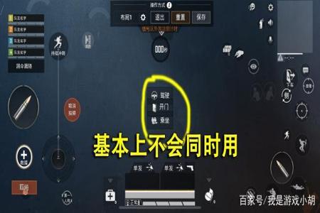 如何自制和平精英辅助键(和平精英辅助键自制) 如何自制和平精英辅助键(和平精英辅助键自制)