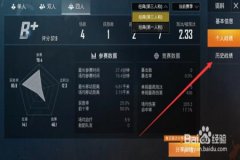 怎么看出和平精英外挂（怎么能看出来和平精英的外挂）