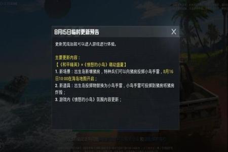 天龙和平精英辅助怎么开(和平精英辅助怎么开教程) 天龙和平精英辅助怎么开(和平精英辅助怎么开教程)