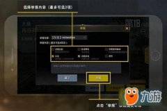 和平精英面子辅助怎么设置（和平精英辅助射击怎么设置）