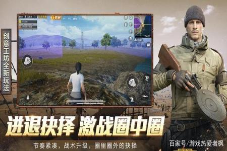 玩和平精英开辅助瞄准吗（和平精英职业选手开辅助瞄准吗）