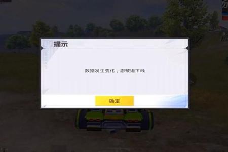 在和平精英怎么开外挂(在和平精英里怎样开外挂) 在和平精英怎么开外挂(在和平精英里怎样开外挂)