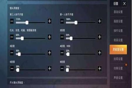 如何看和平精英外挂（如何处理和平精英外挂）